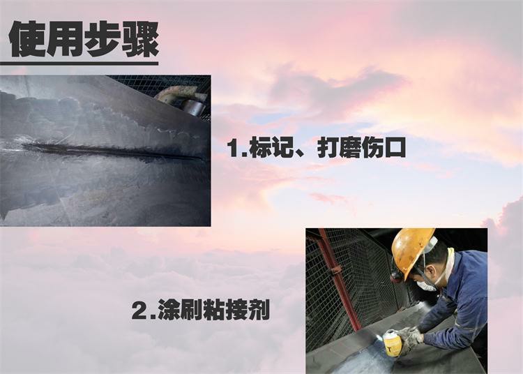 精選修補(bǔ)條，100-RT-EP400加強(qiáng)輸送皮帶修補(bǔ)用膠條(圖5)